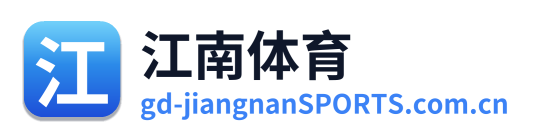 江南体育